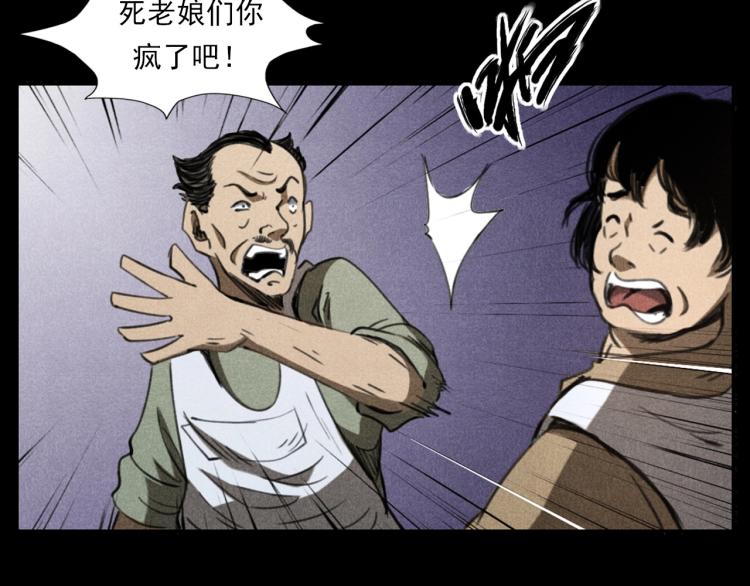 第310话 早餐86