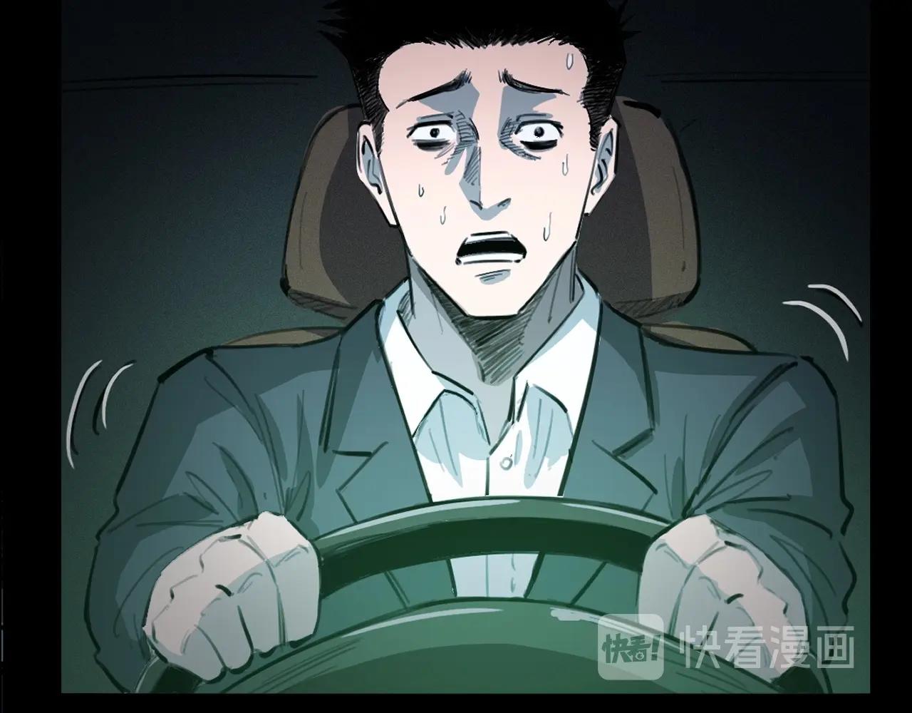 第250话 雾58