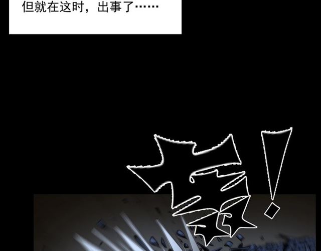 第167话  午夜场之奸情人命97