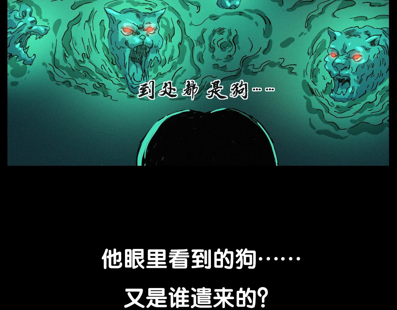 第254话 女友家的诡事109