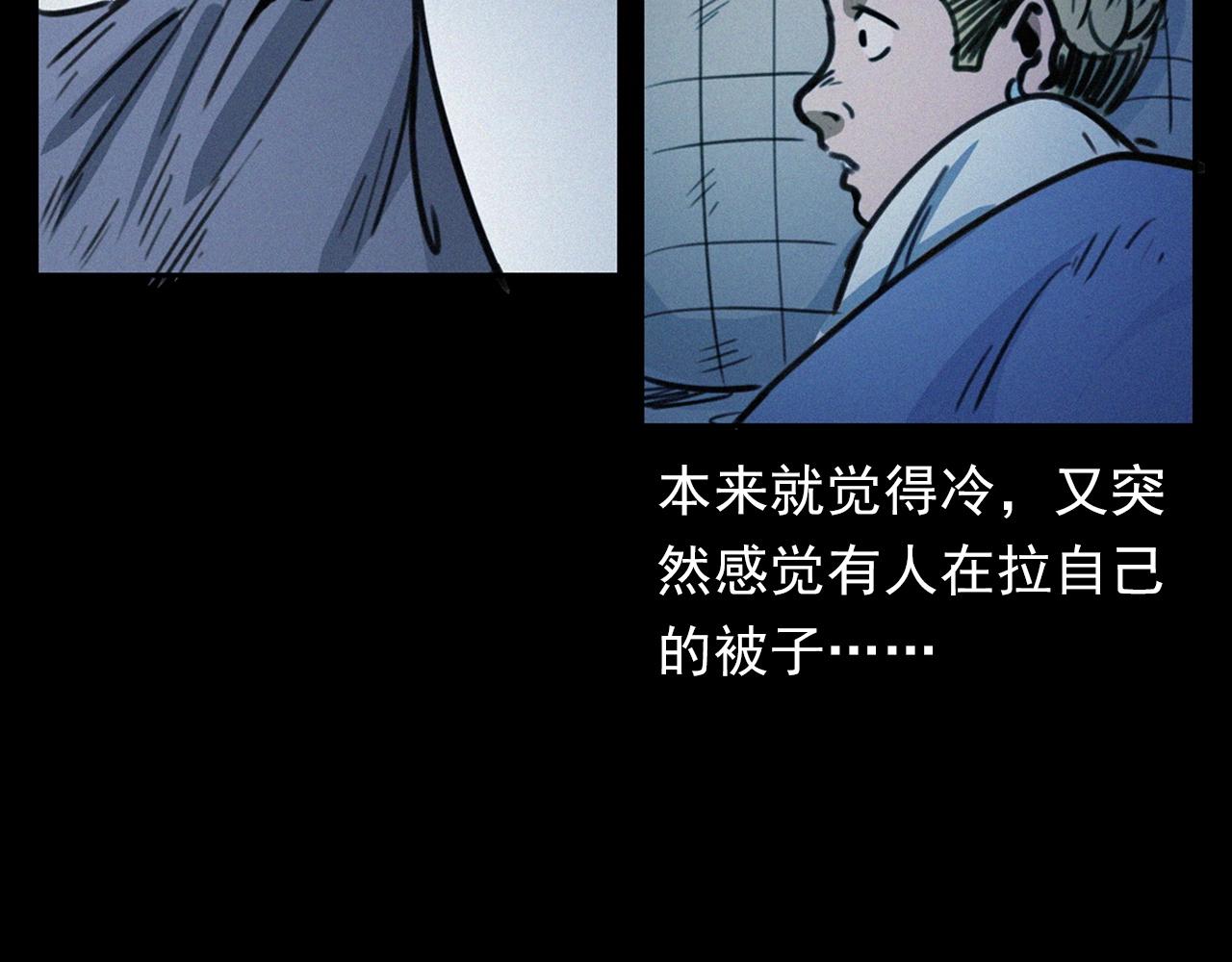第393话 大杂院77