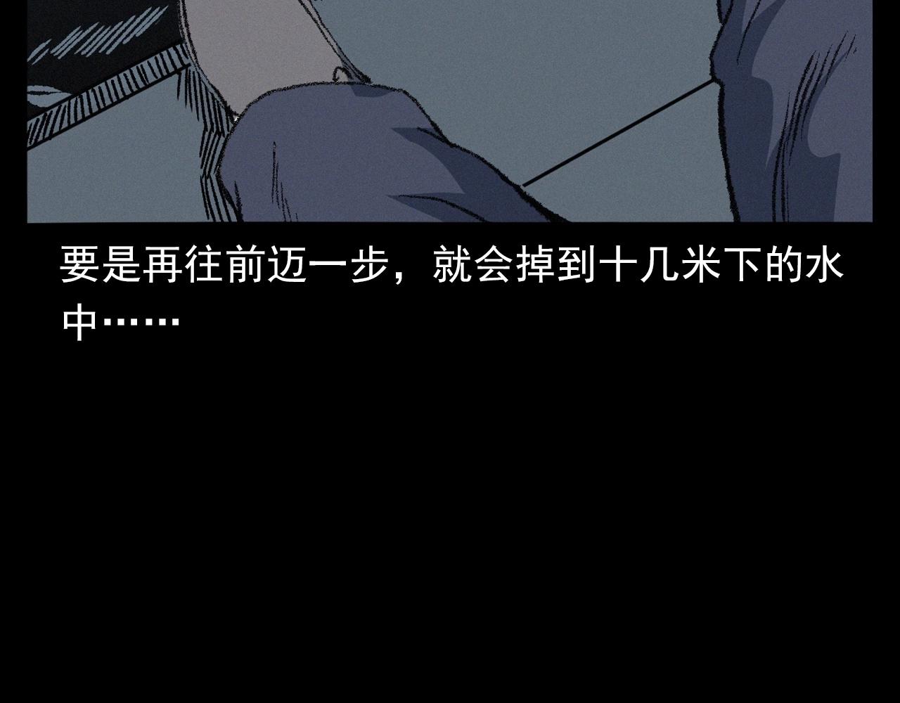 第383话 医护诡事284