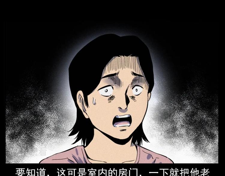 第322话 楼下的女鬼75