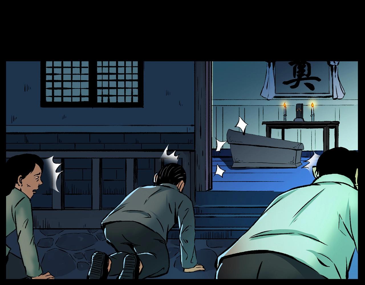 第182话 阎老九之水阵157