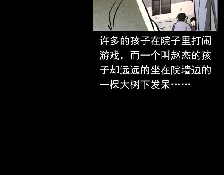 第323话 怪异的学生14