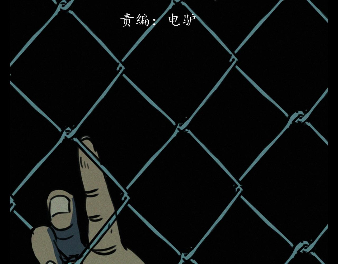 第386话 看瓜2