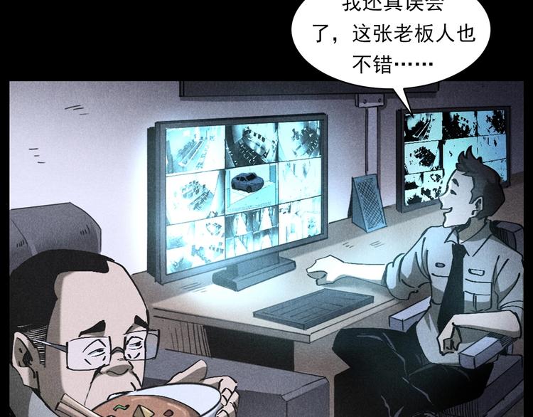 第293话 监控41