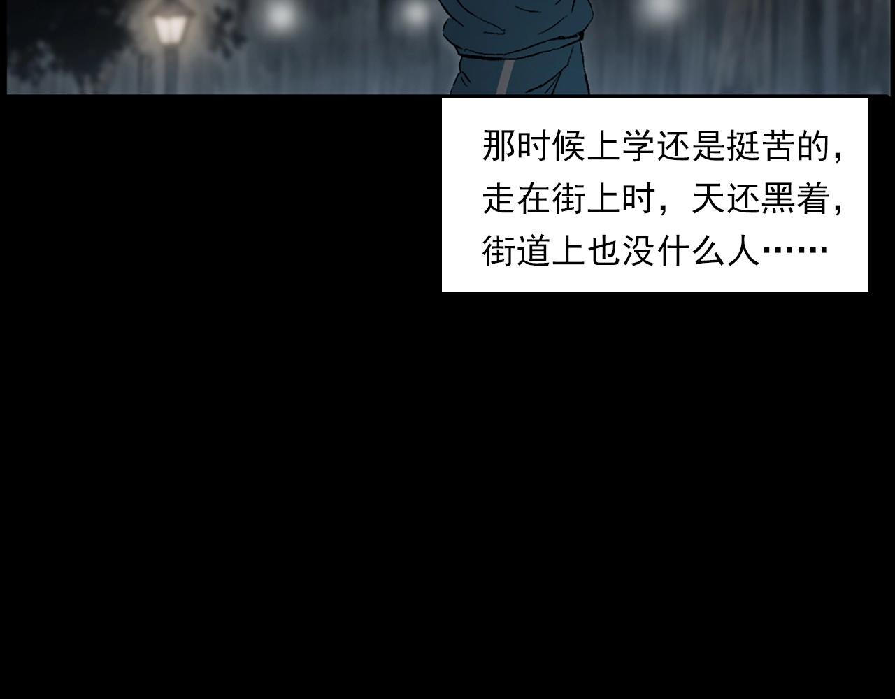 第235话 胡同40