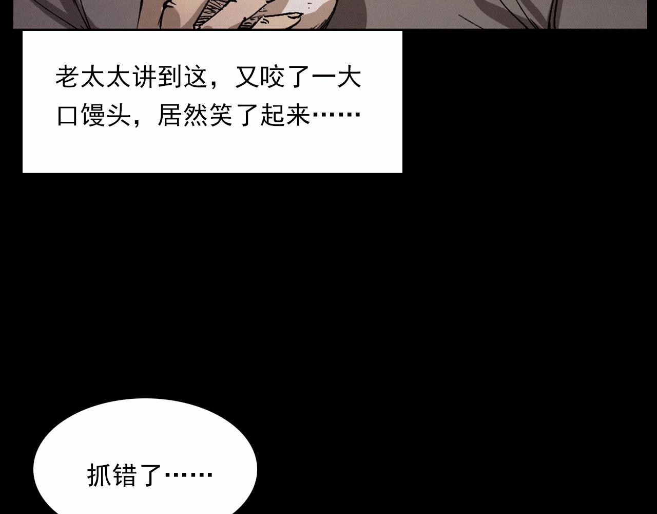 第220话 走阴79