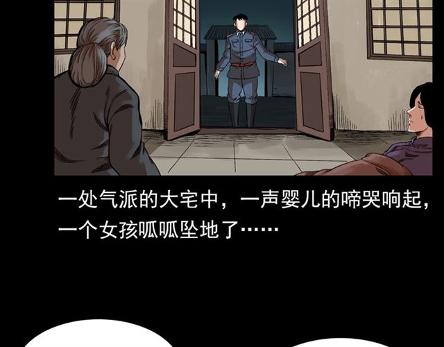 第126话 噬梦恶灵！6