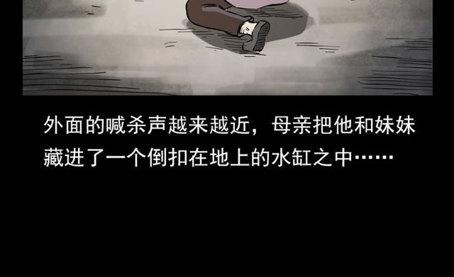 第103话 鬼王传55