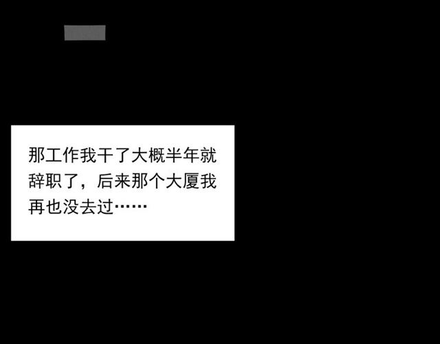 第140话  监控中的男孩！92