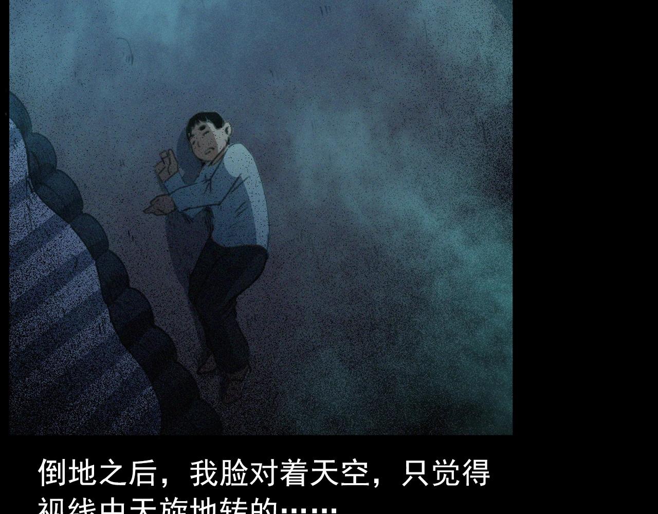 437话 敲55