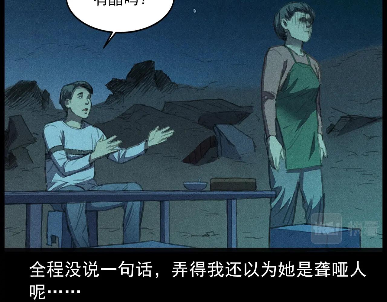 437话早点30
