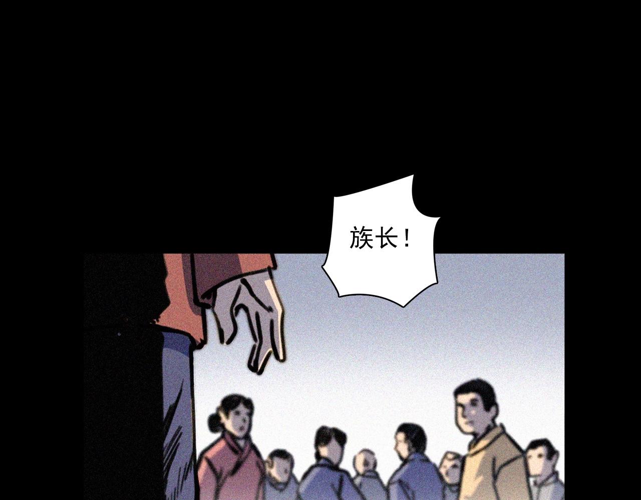 第344话 五鬼术21