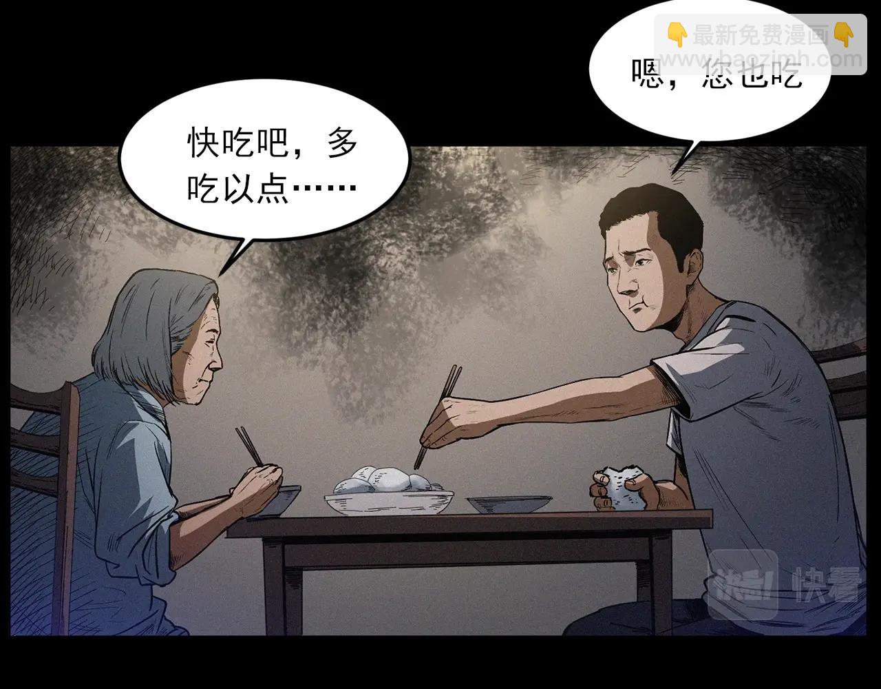 第428话 外婆56