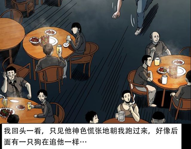 第149话  午夜场之搭讪21