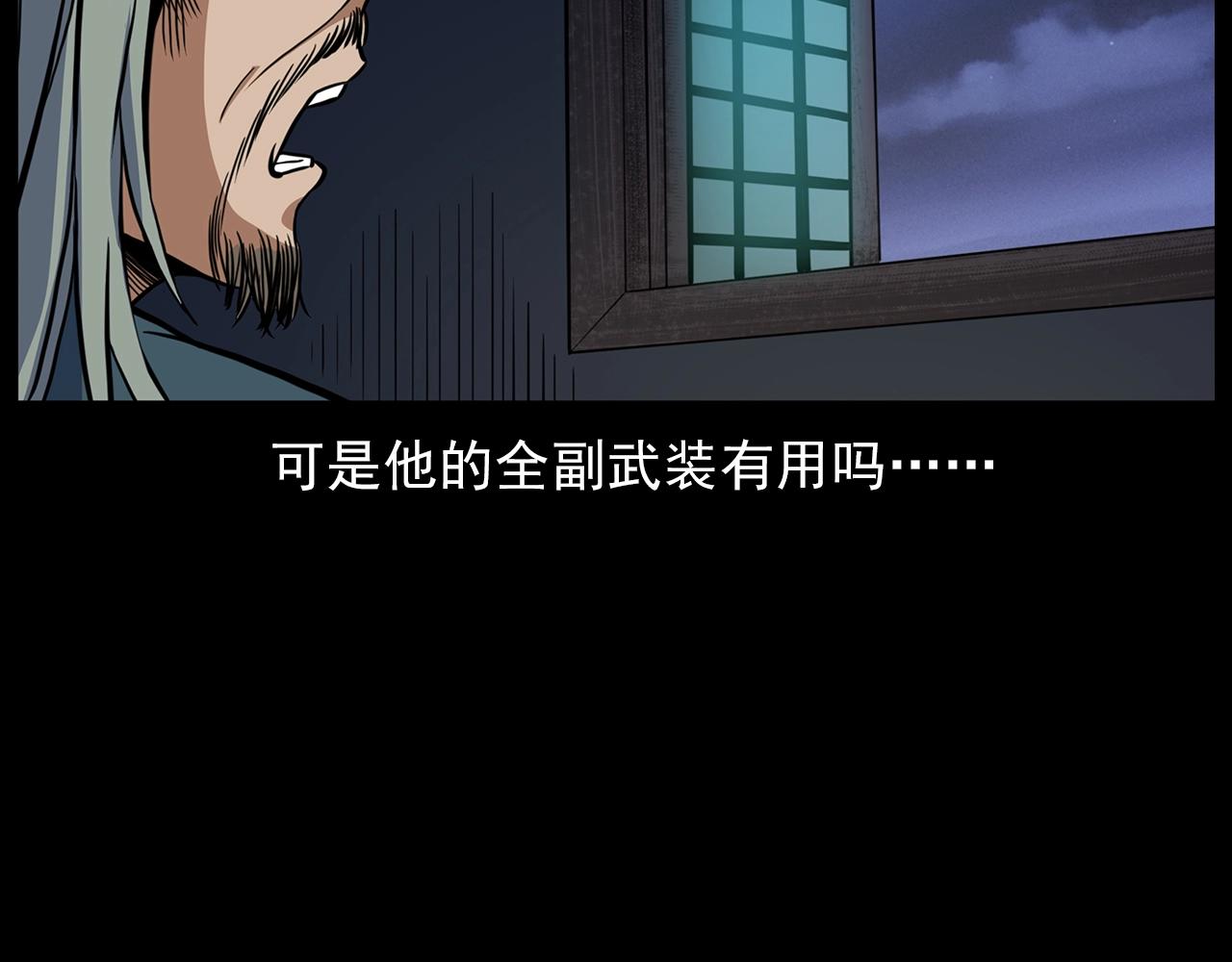 第190话 阎老九之邪教圣女145