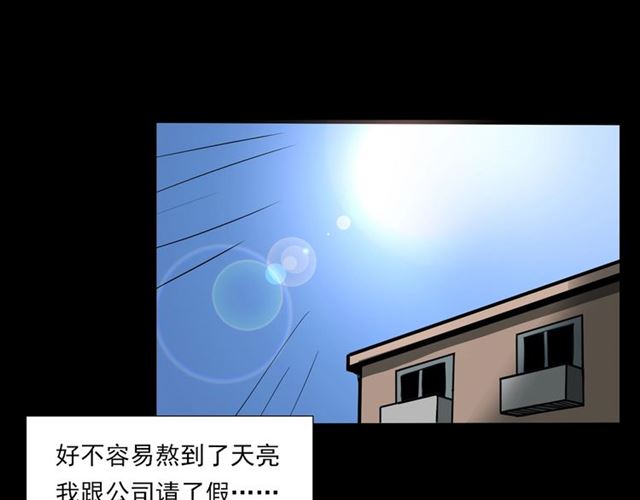 第118话 电视74