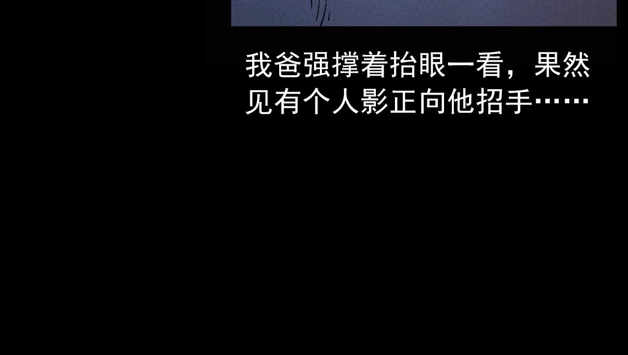 第422话 浇地87