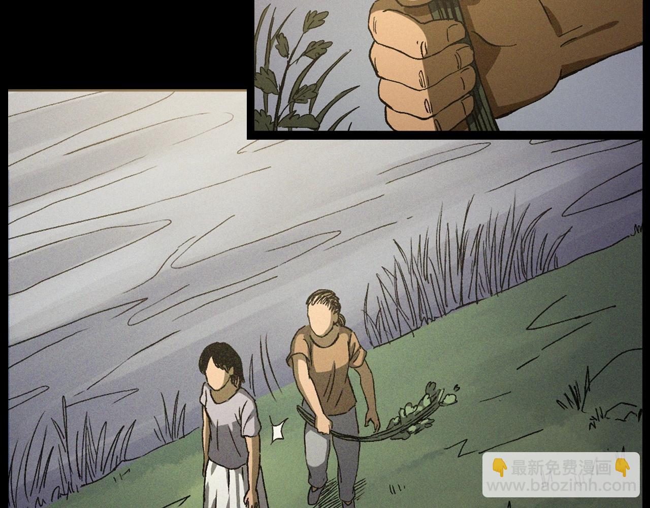 第430话 阴阳眼刘婶79