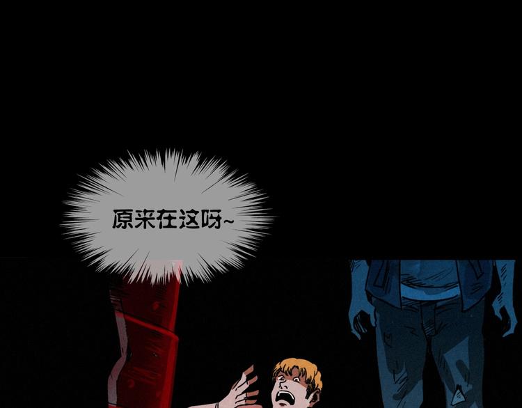 第269话 大水桶89