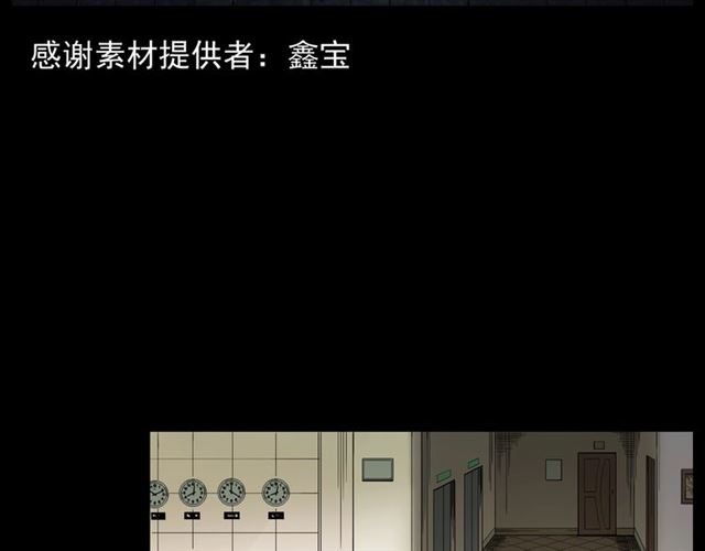第165话  午夜场之马桶4
