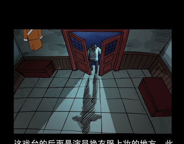 第107话 儿徒！20