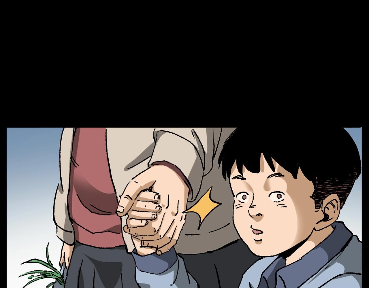 第255话 老人与狗6