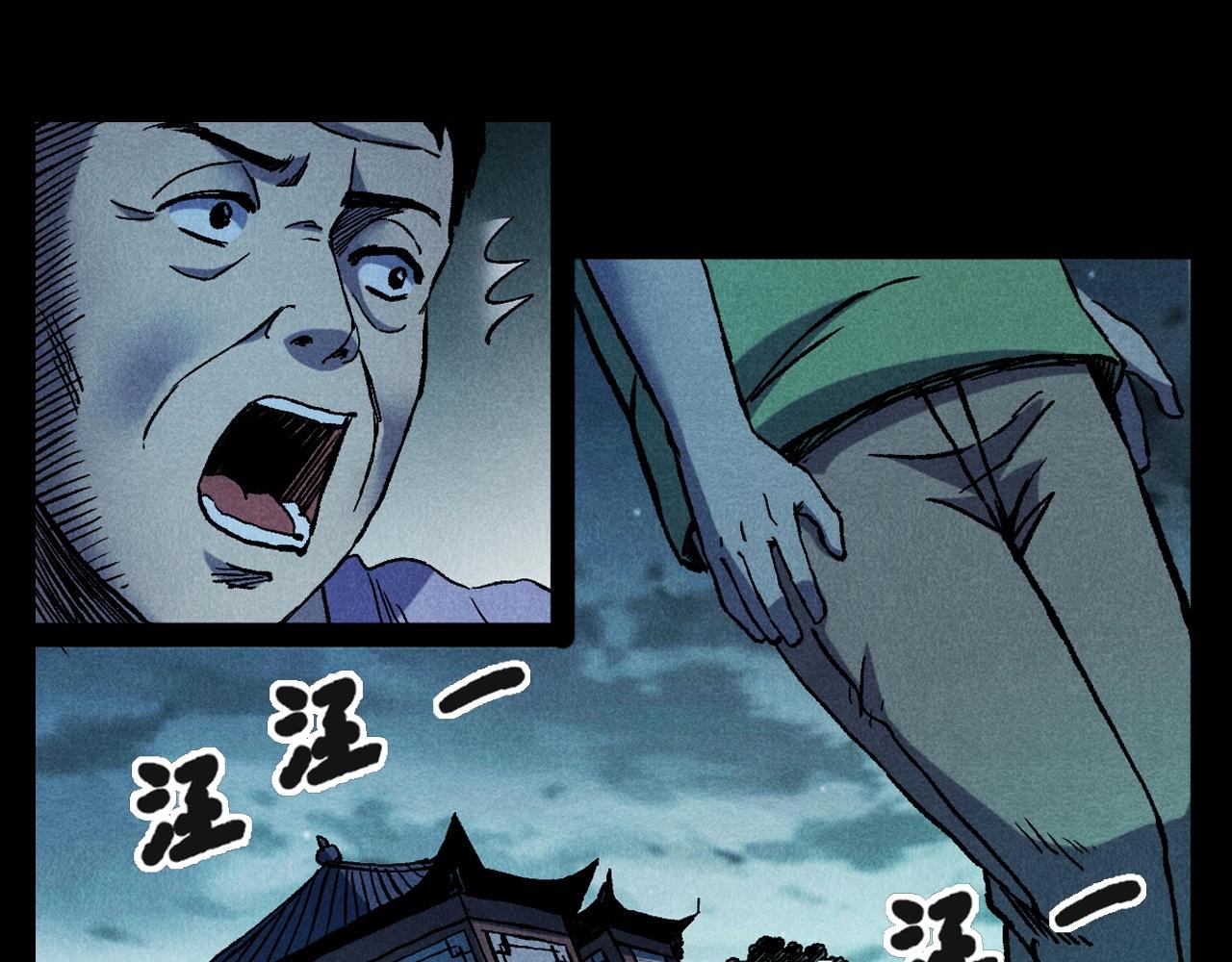 第371话 约会70