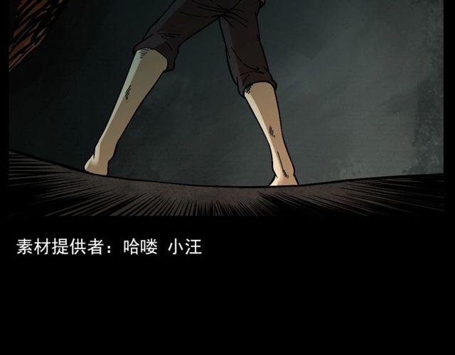 第125话 黄狗！3