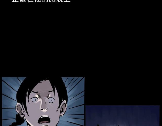 第136话  石头人32