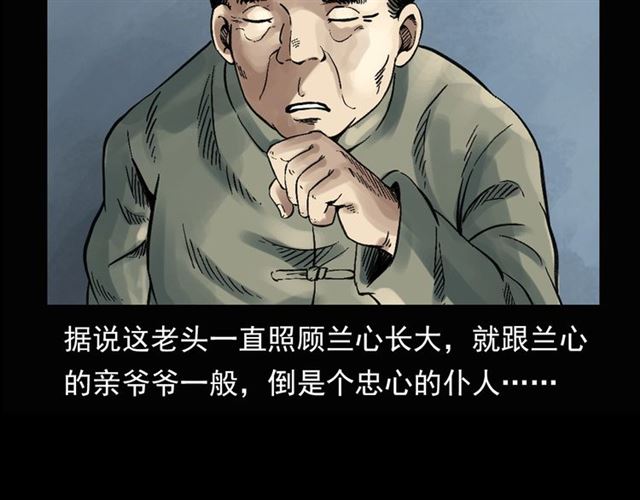 第124话 混沌森林！126
