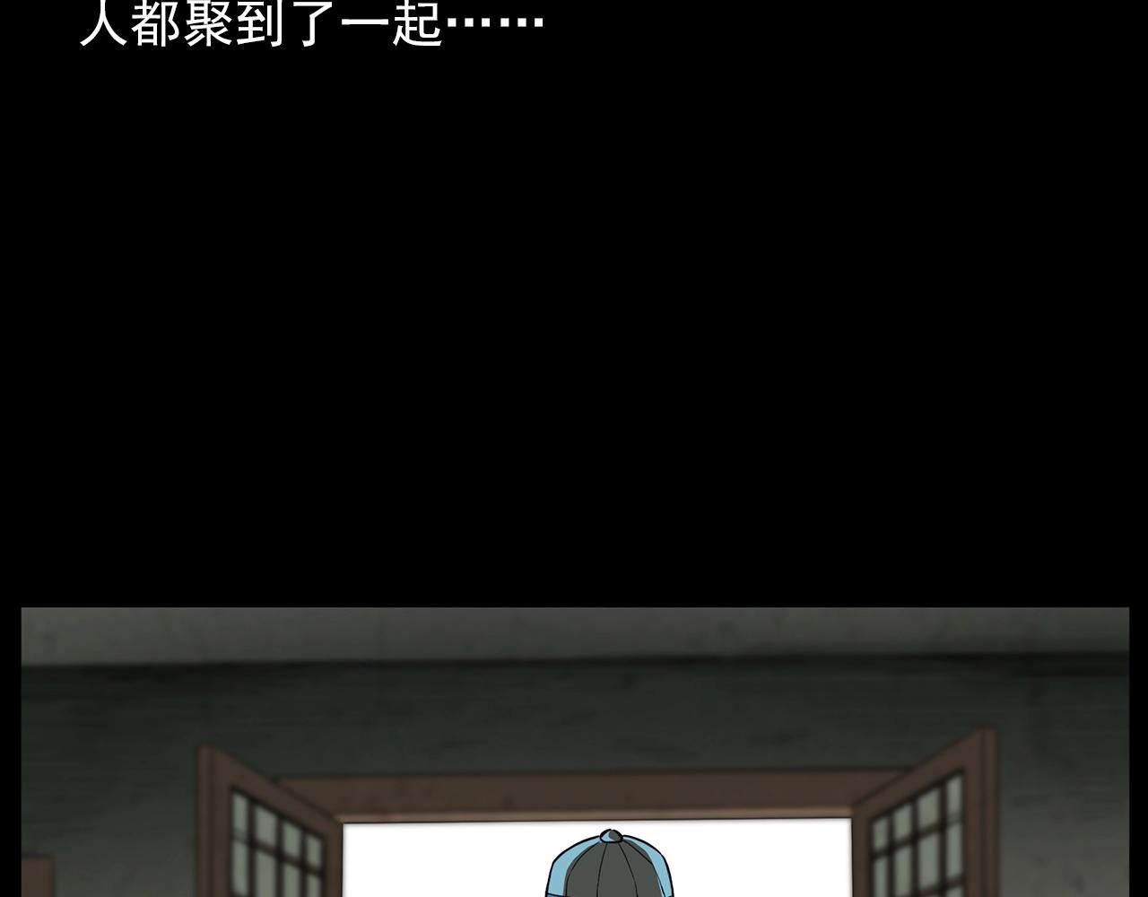 第188话 阎老九之善与恶58