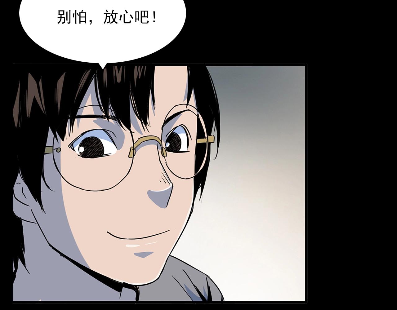 第181话 午夜场之夜谈鬼事89