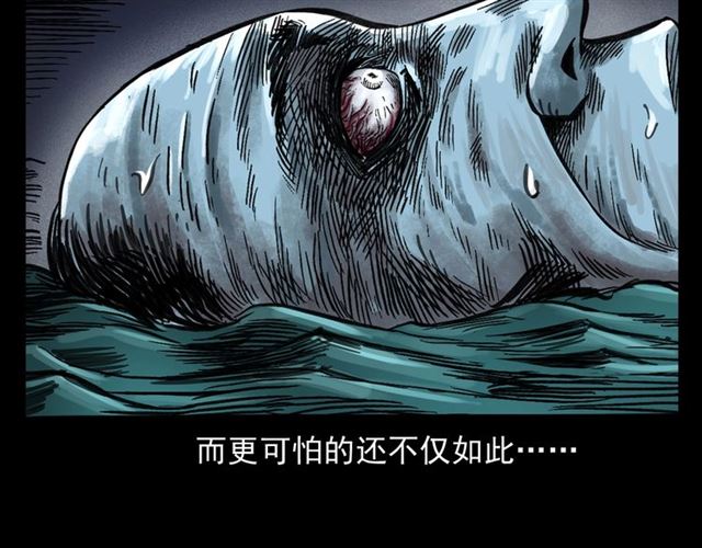 第166话  午夜场之河漂子25