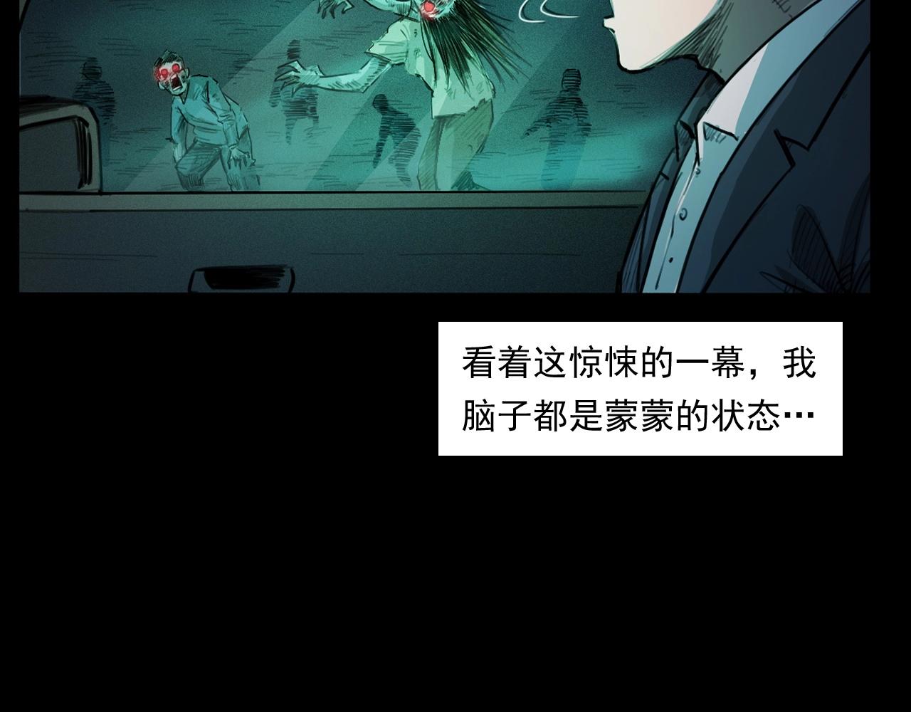 第250话 雾63