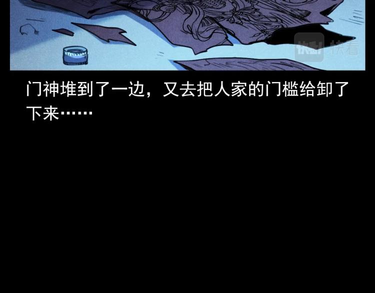 第326话 回魂之夜9