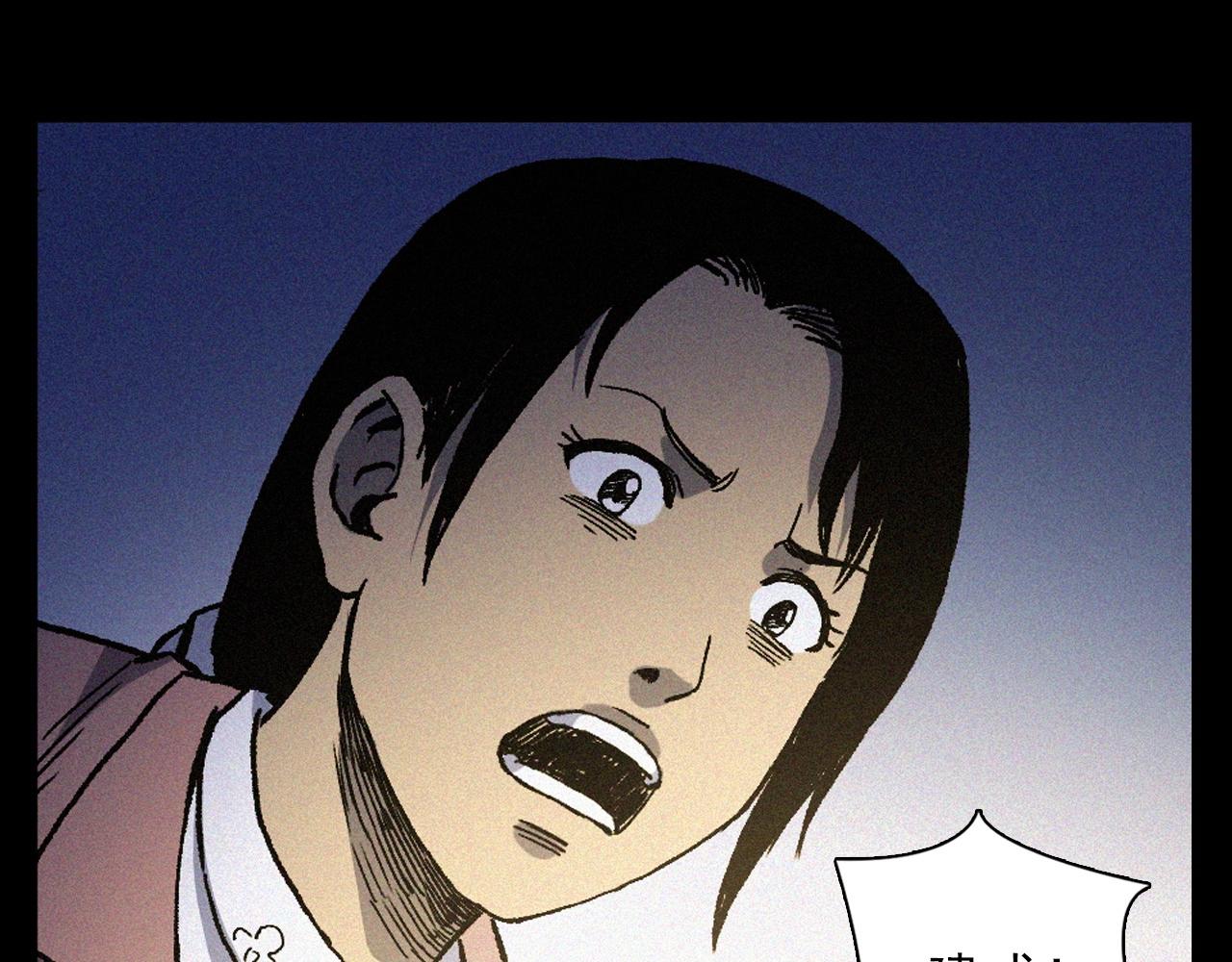 第376话 地窖94