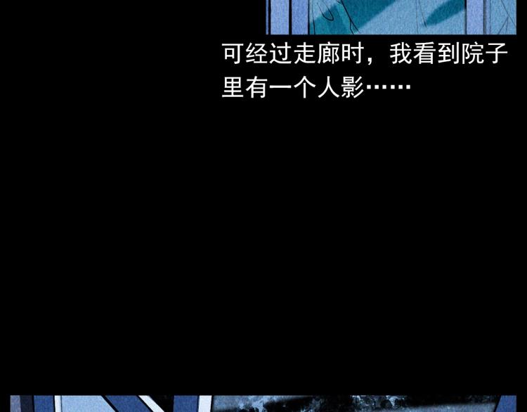 第308话 梨树21