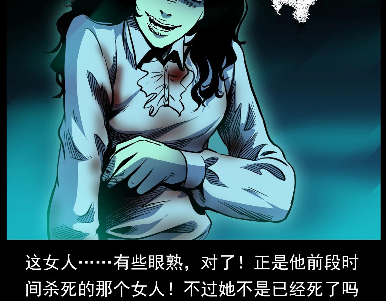第178话 阎老九之好男人132
