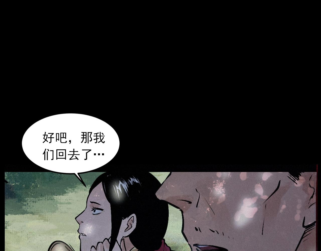 第422话 浇地12