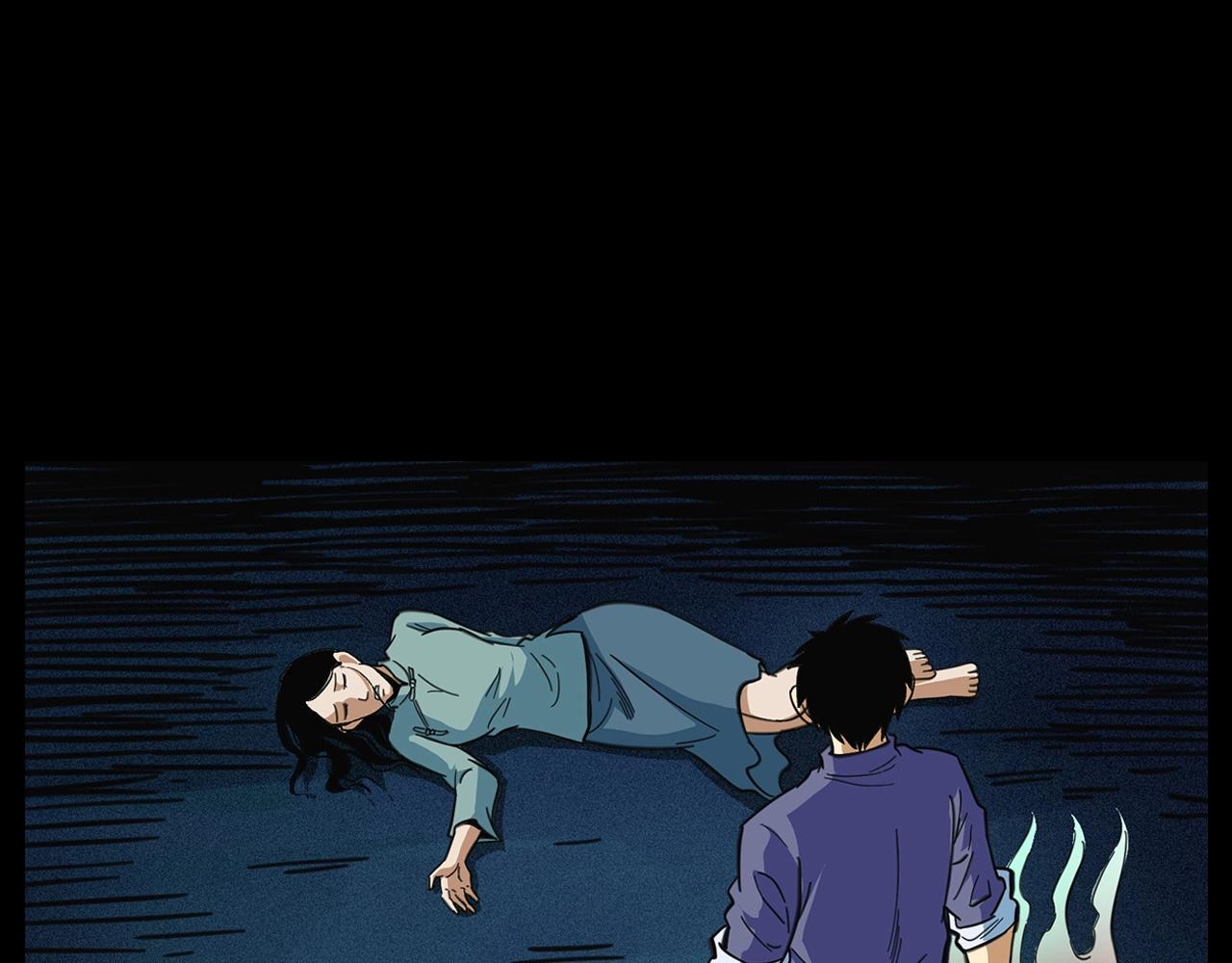第203话 阎老九之地府再见34