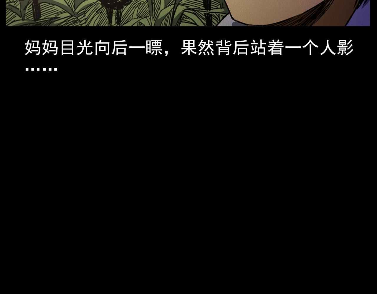 第415话 玉米地里的人58