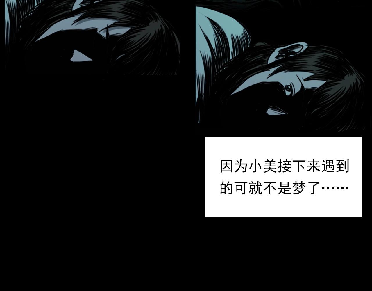 第236话 一念之差50