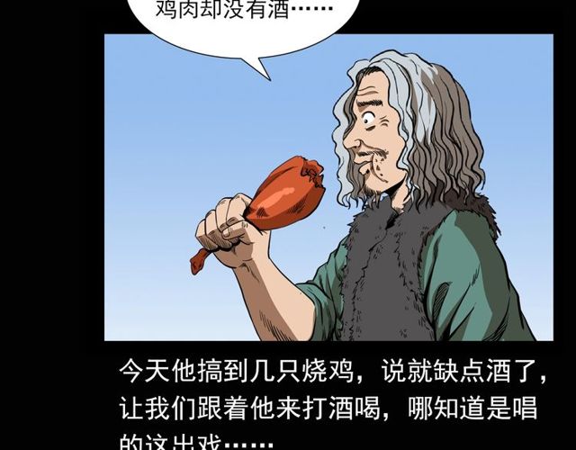 第115话 傀儡26