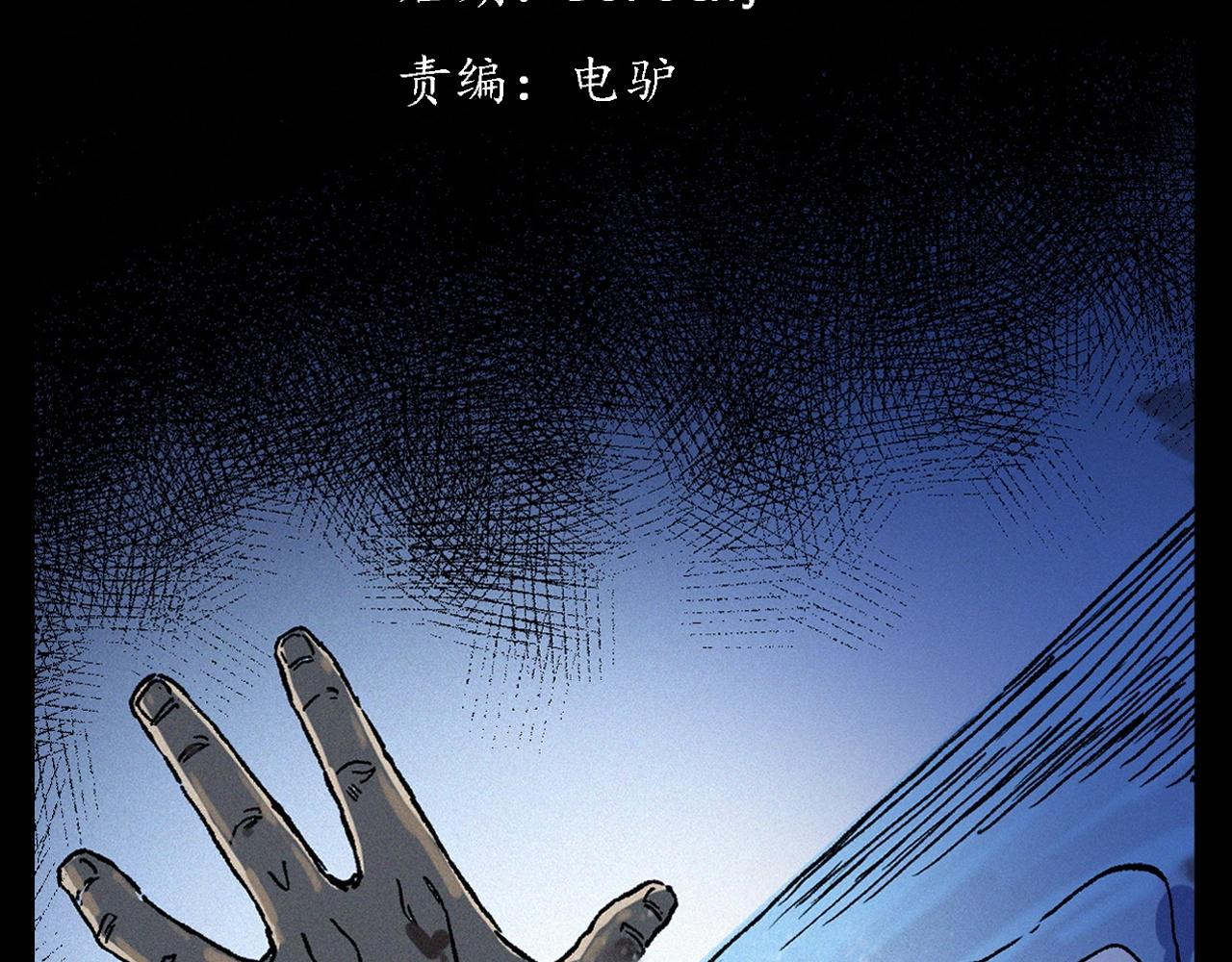 第364话 浮尸案2