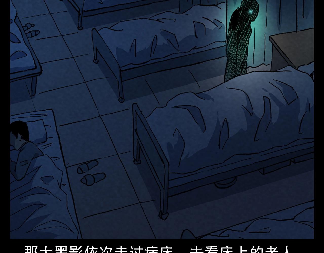 第389话 名字73