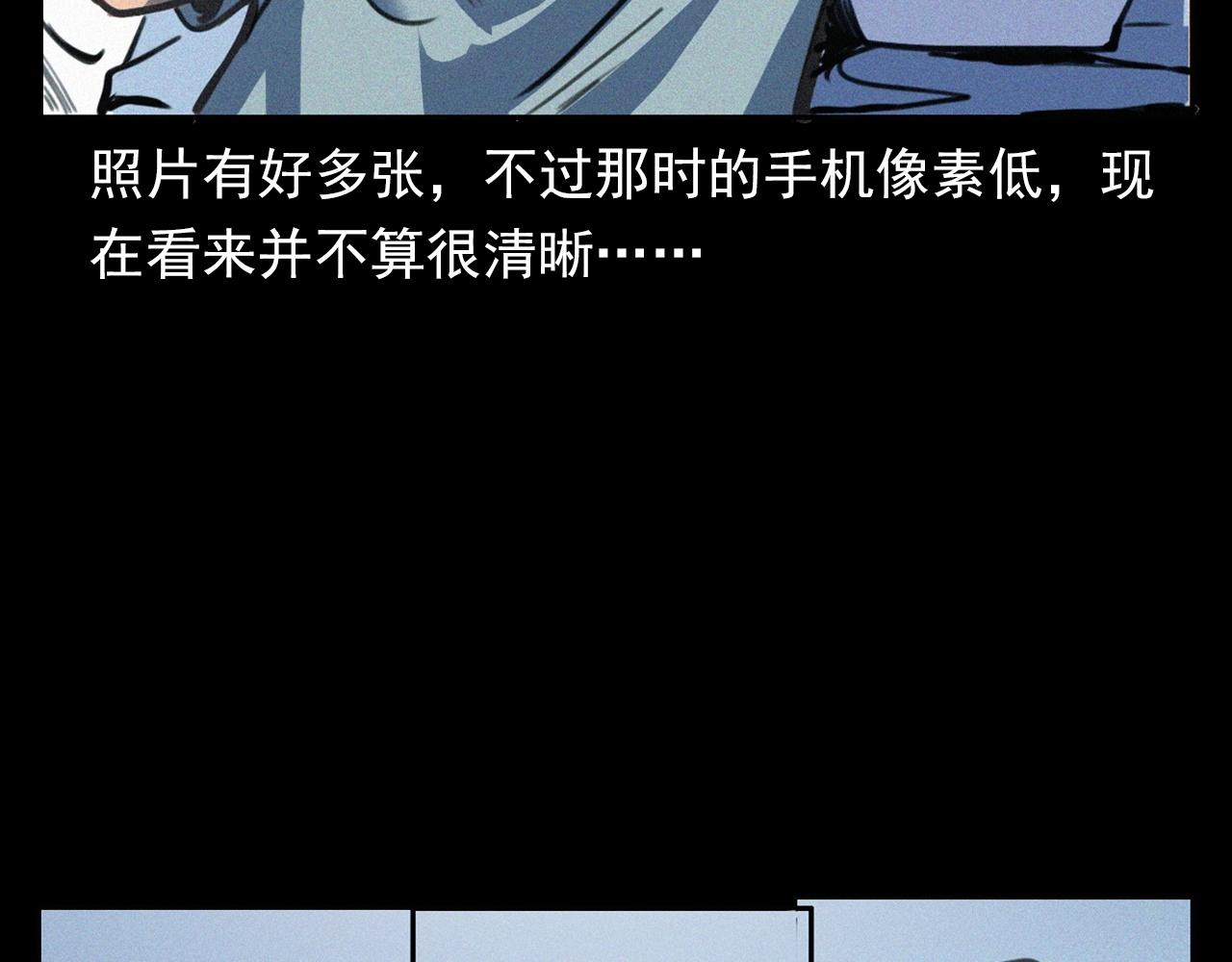 第370话  蝎子灯59