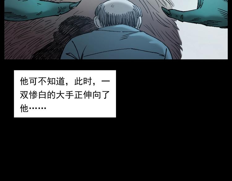 第264话 激情杀人49